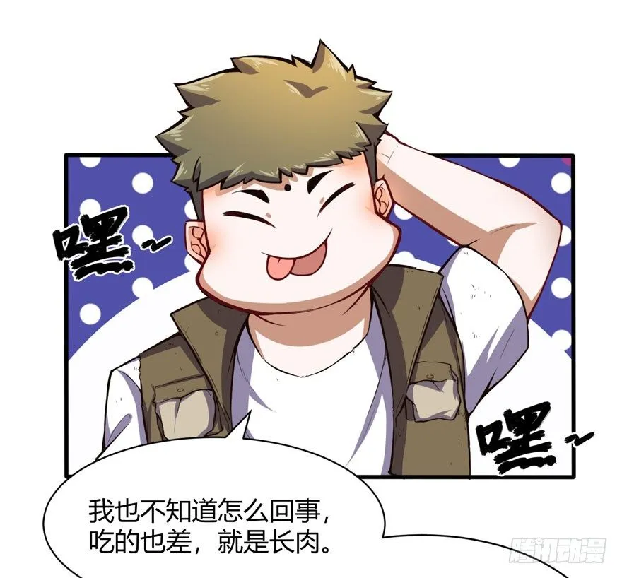 帮你还债15