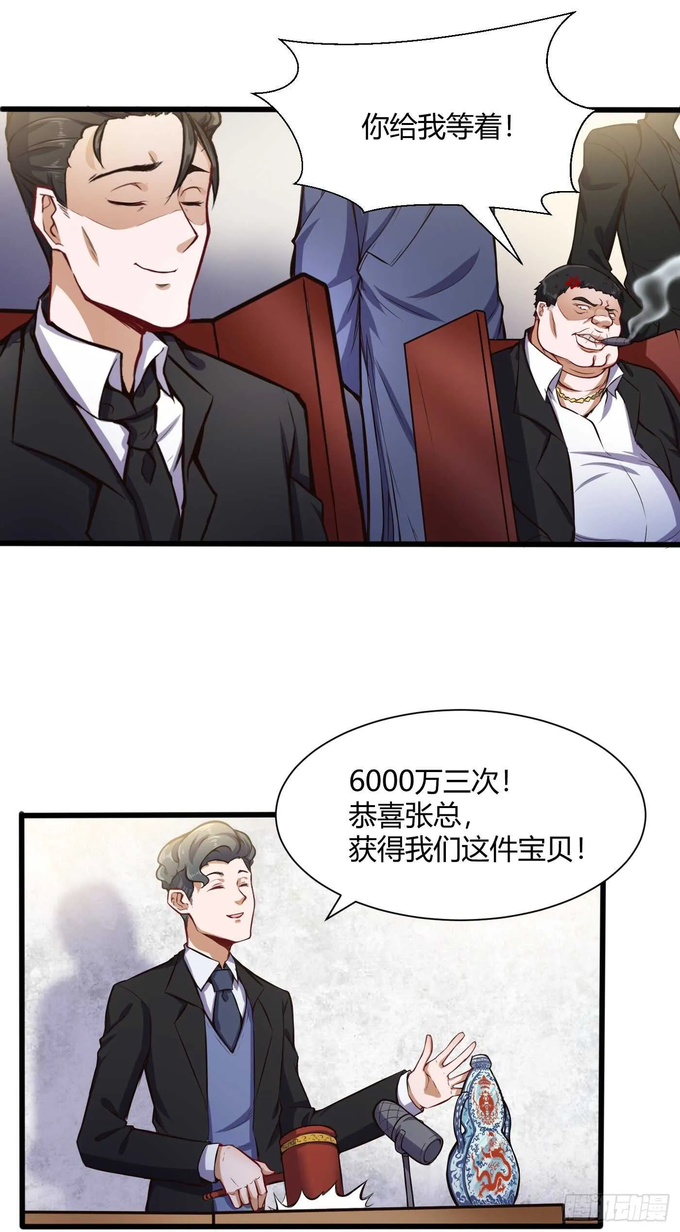 好东西12