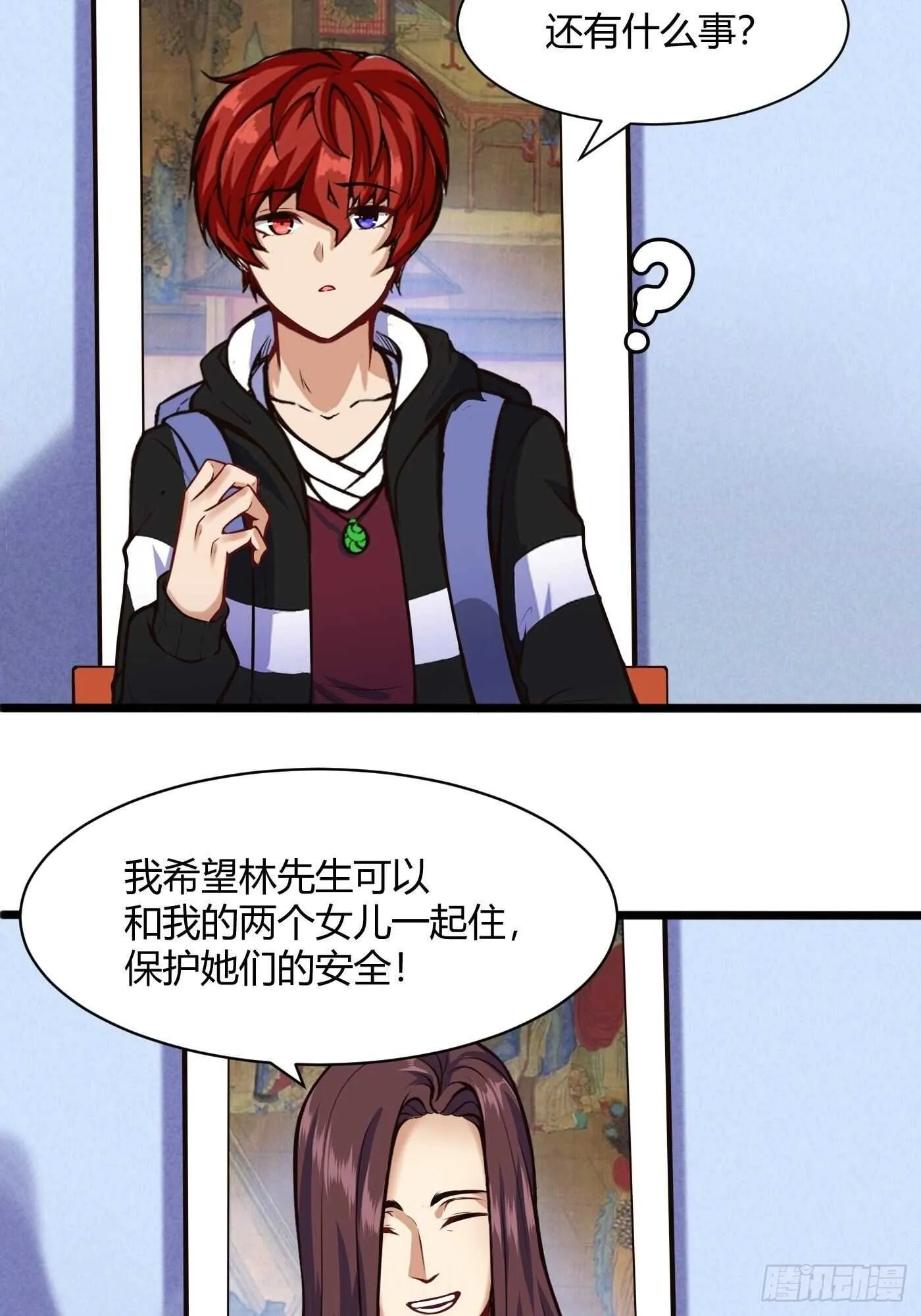 同居开始15