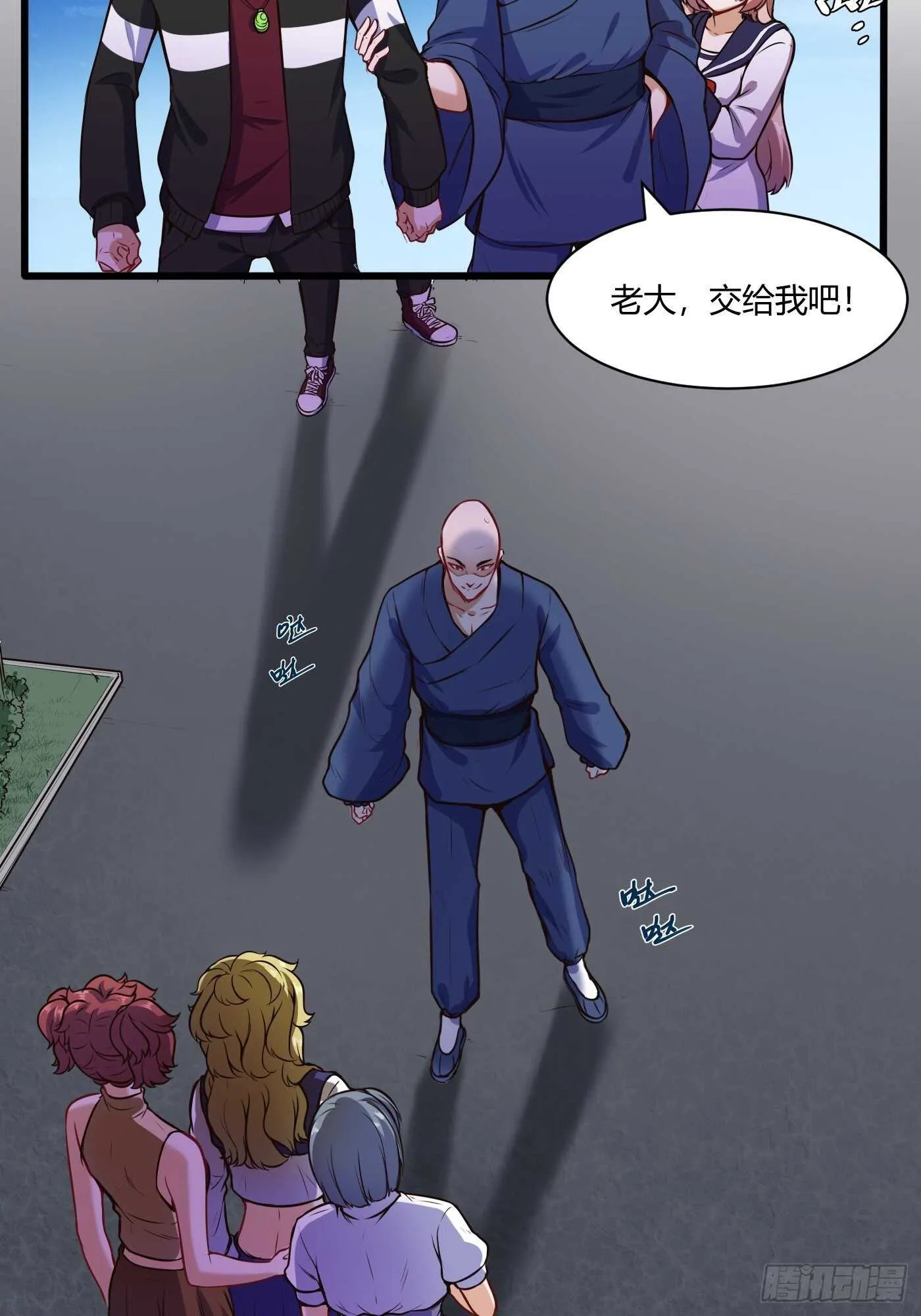 和尚非礼了2