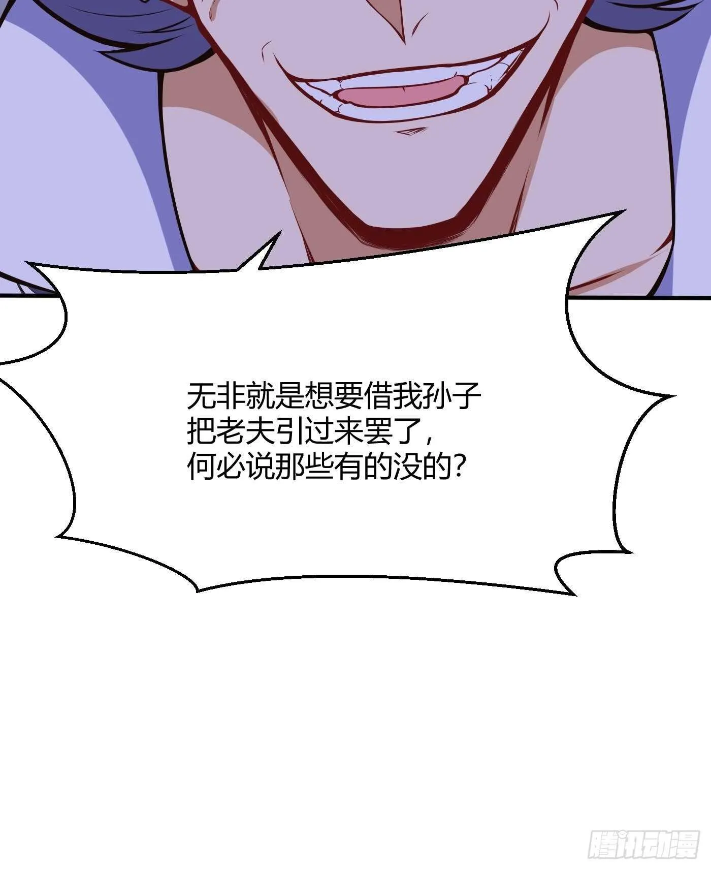 徐千仞来袭25