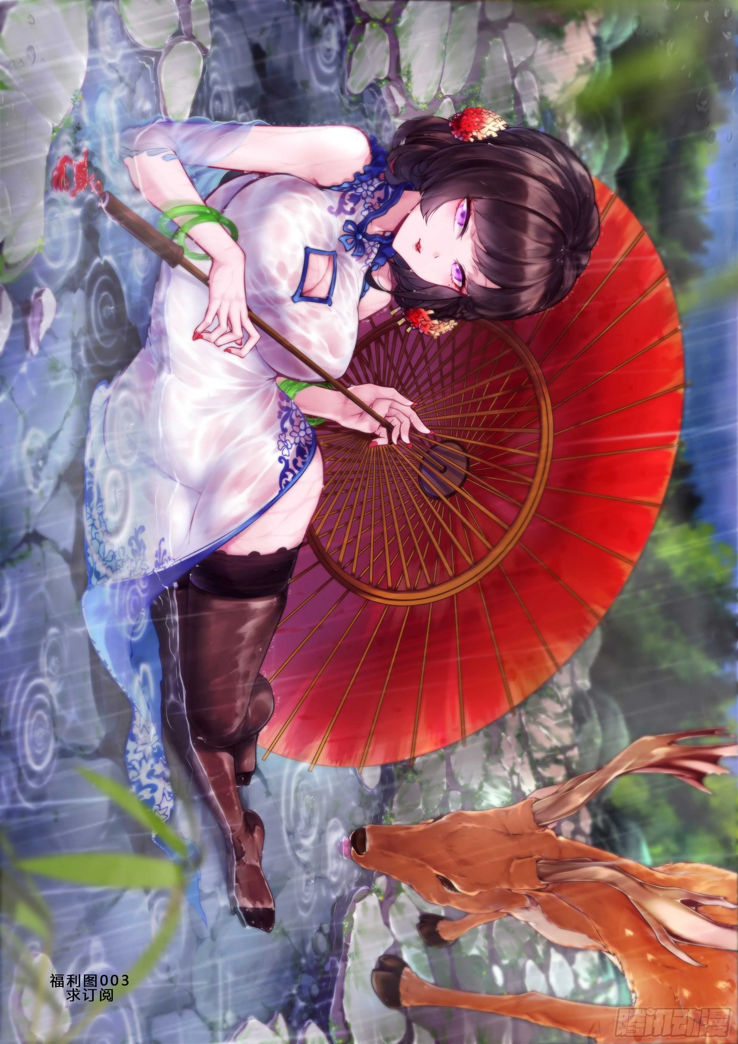 暗杀林修37