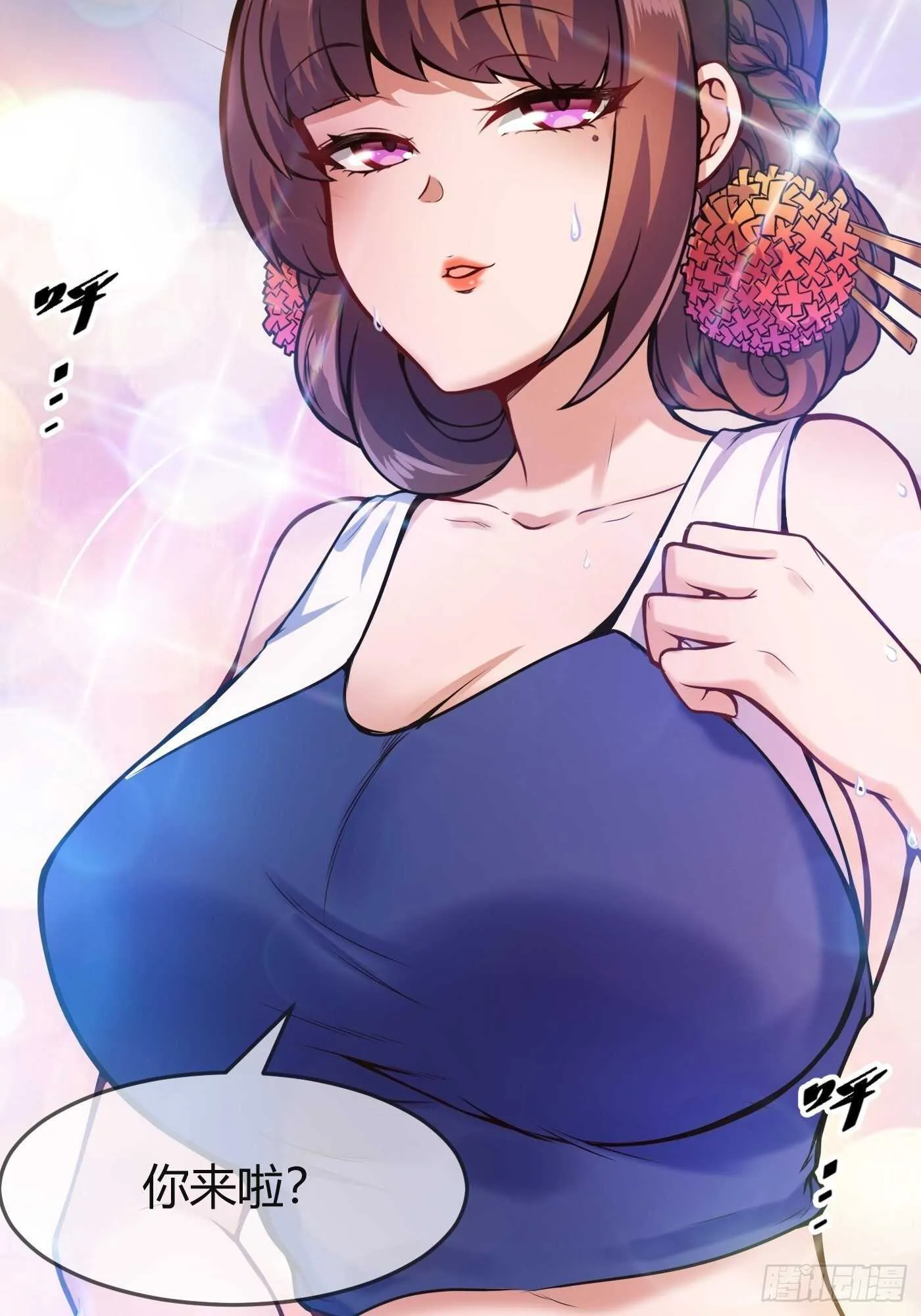 同居开始24
