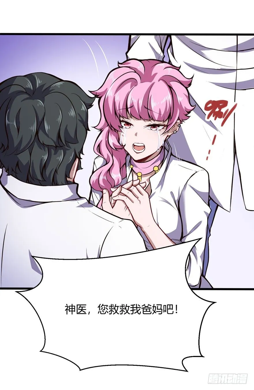 拜师9