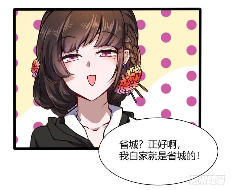 调戏白梦洁3