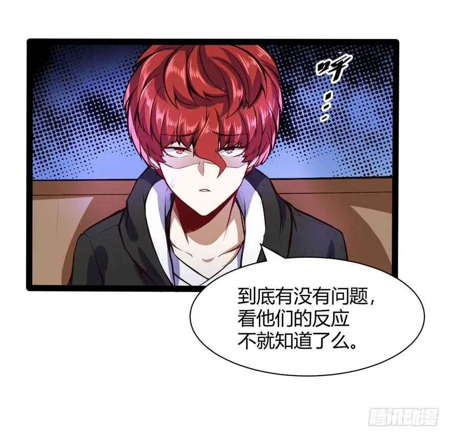 鬼修12