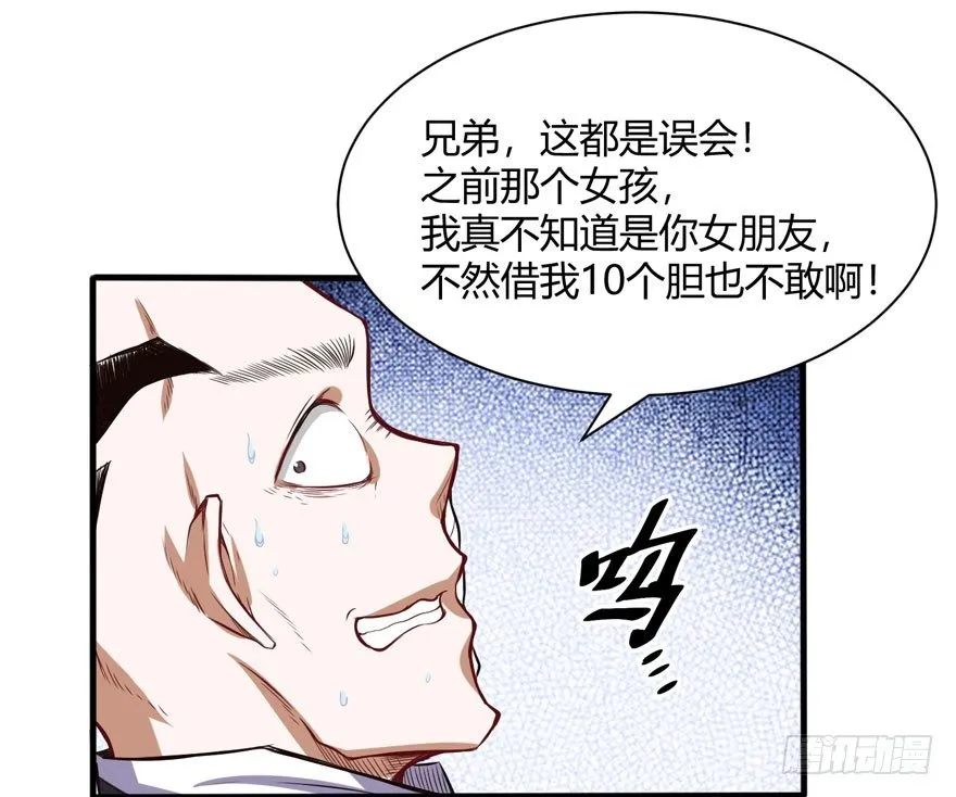 在做梦吗？15