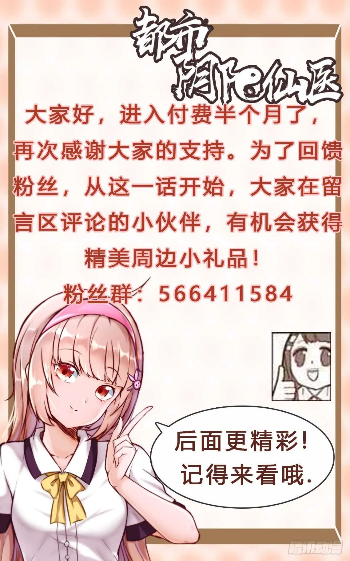 解决38