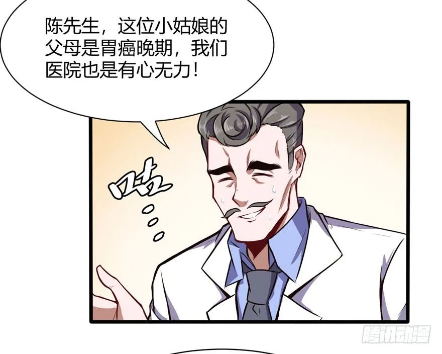 拜师16