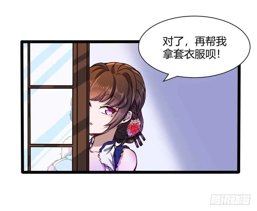 调戏白梦洁21