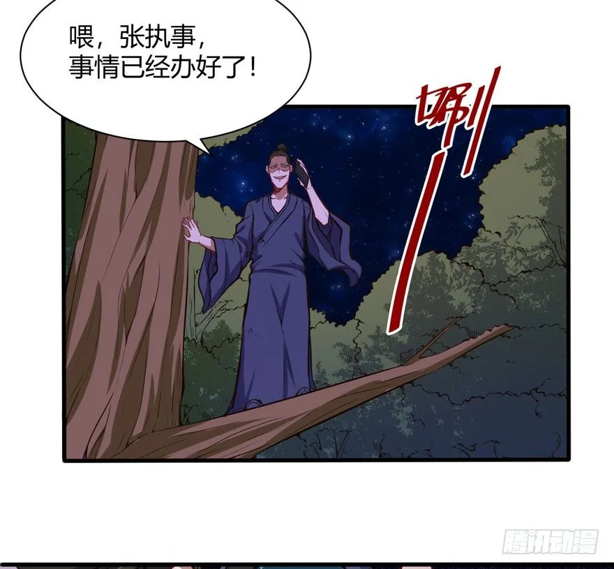 谷山禁地23
