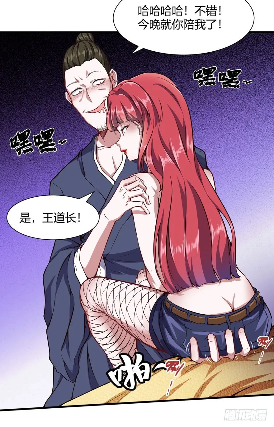 别怪我10