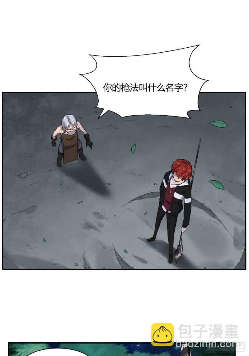 魔六的条件9