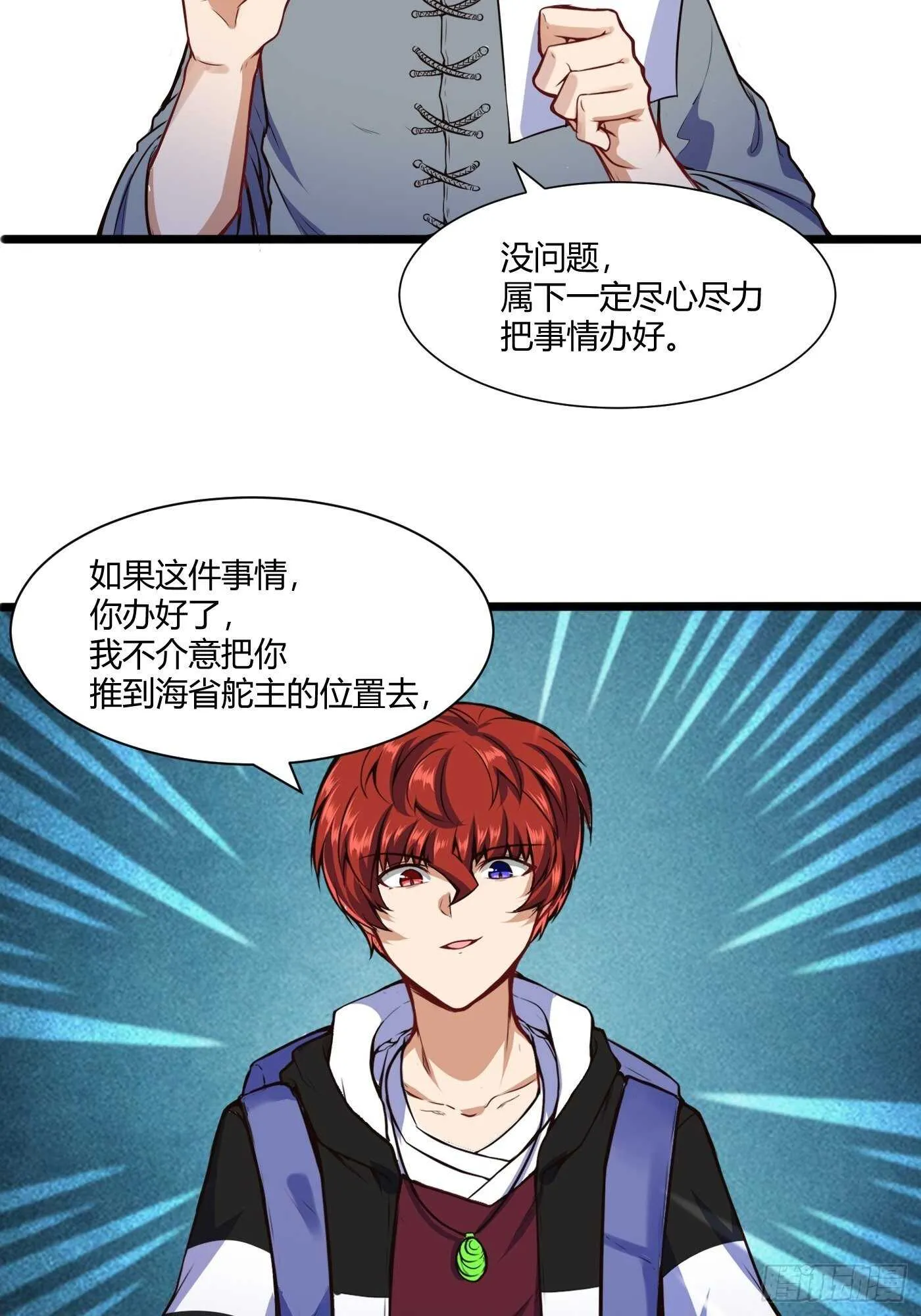 道盟的状况13