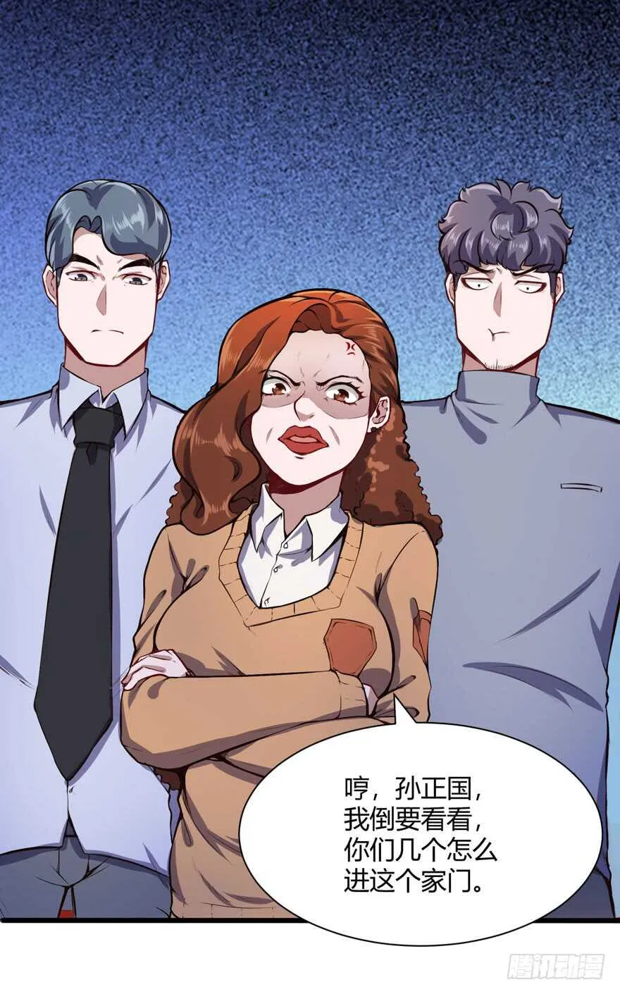 不差钱1