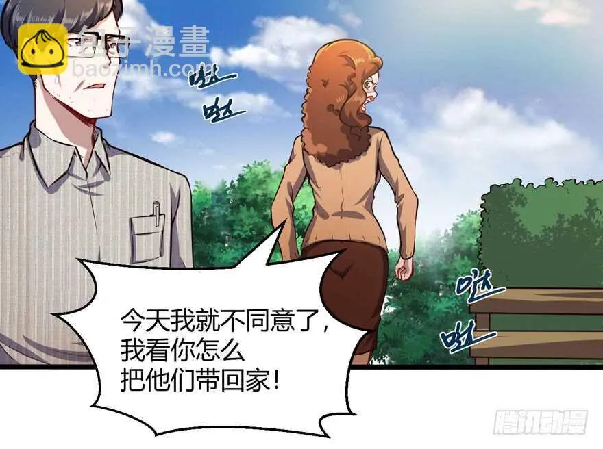 少妇12