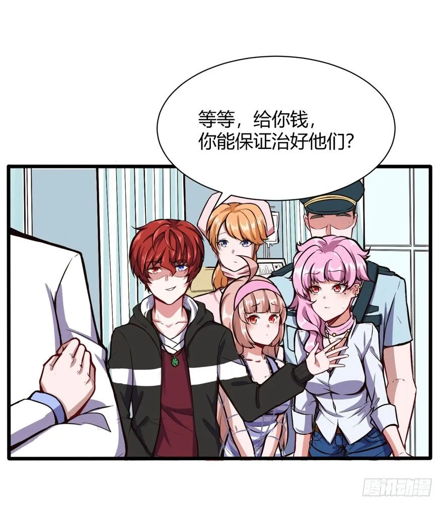 凭什么给你钱？15