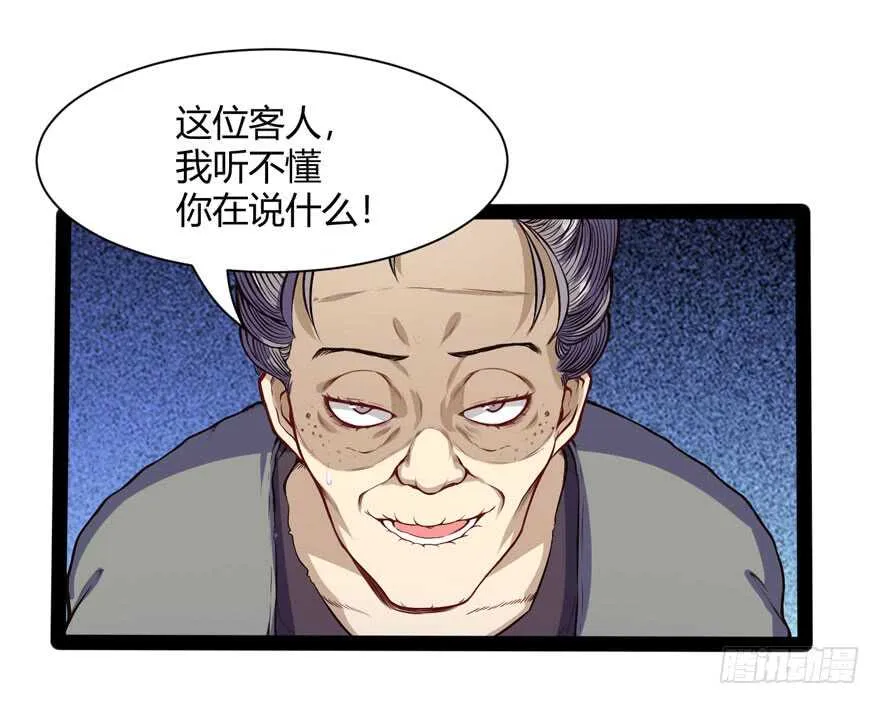 偷窥11