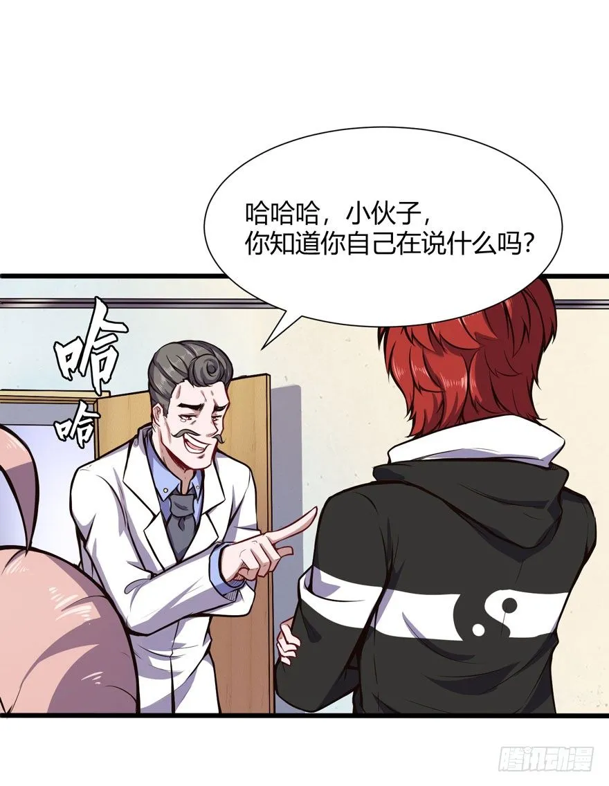 拜师1