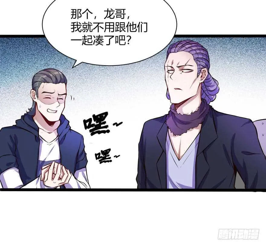 医药费5