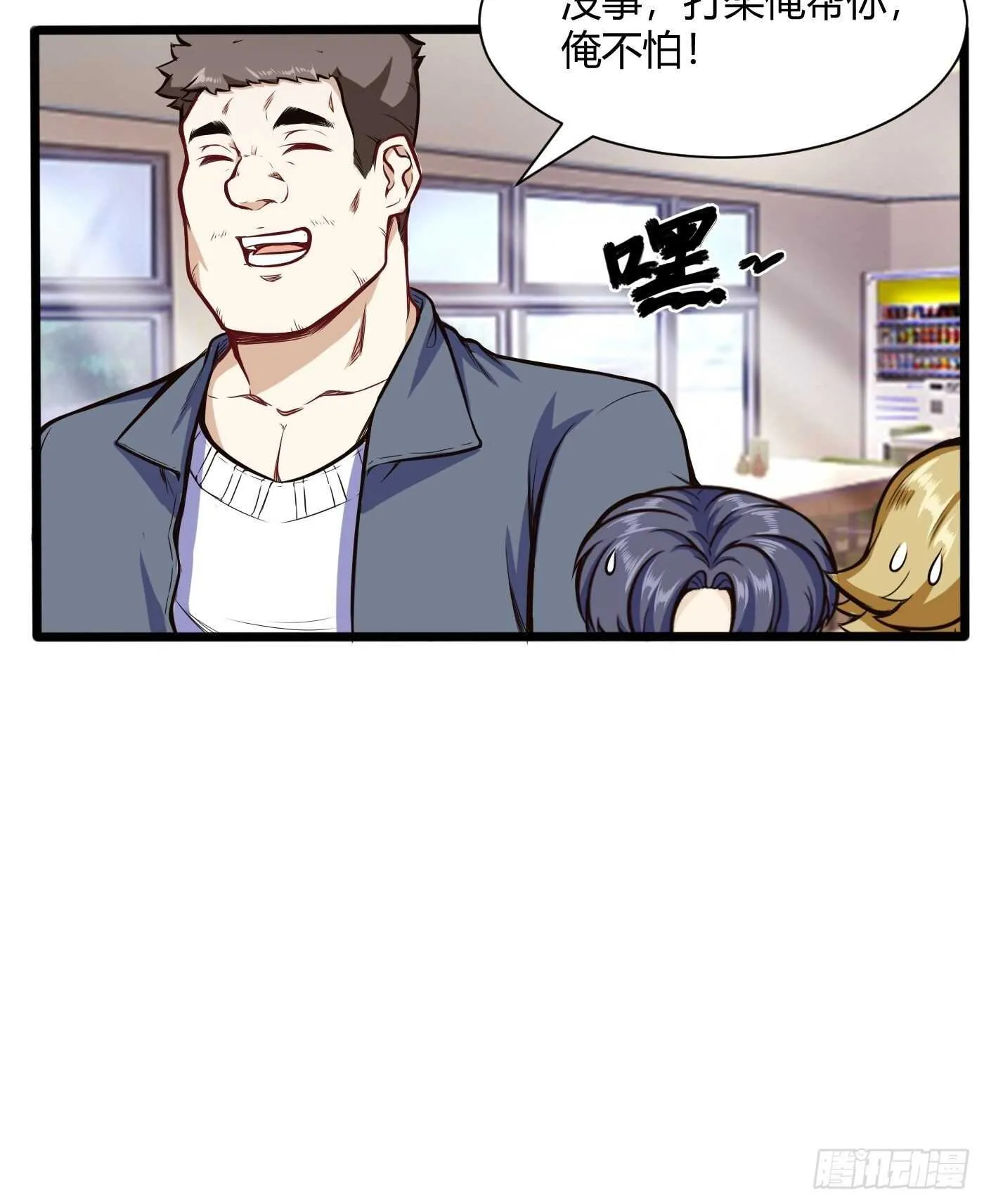 约架（下）5