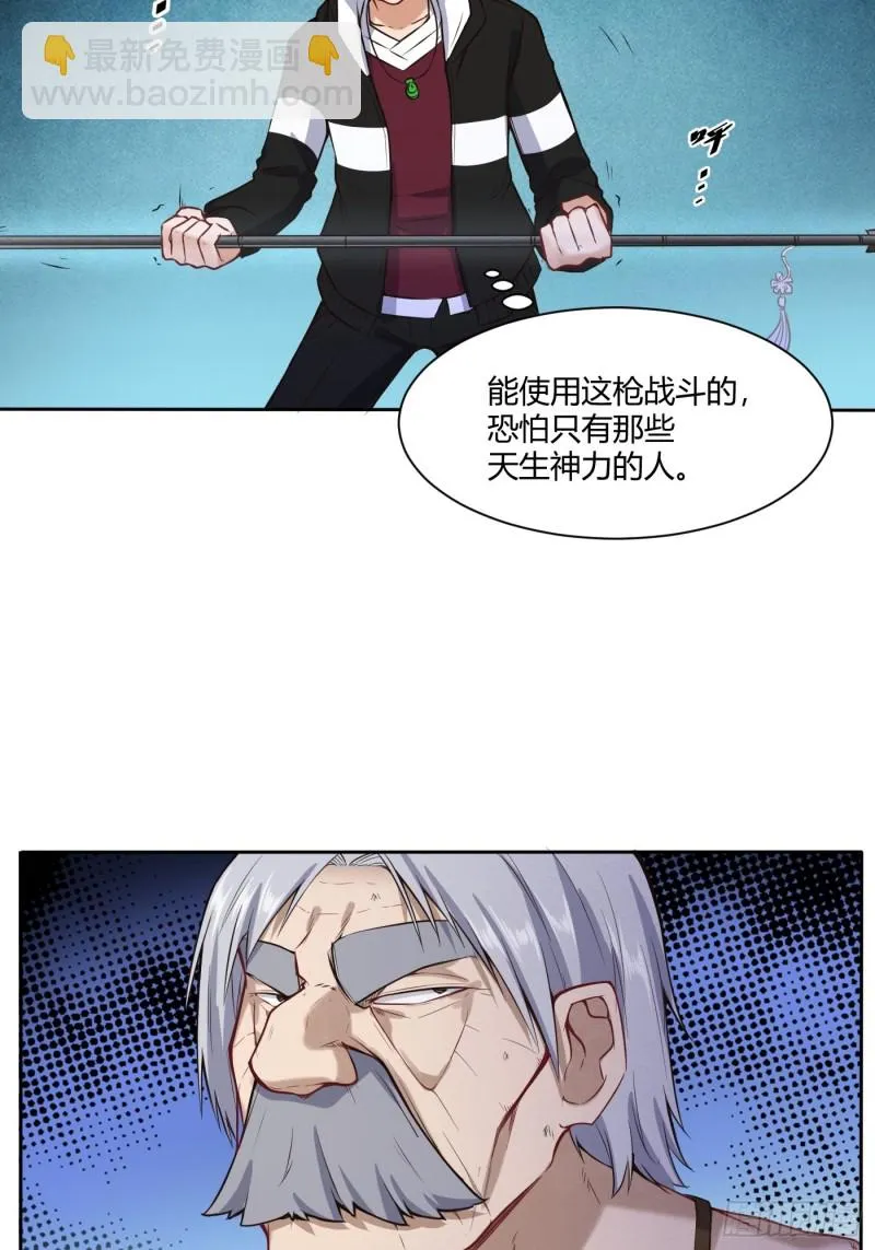 魔六登场24