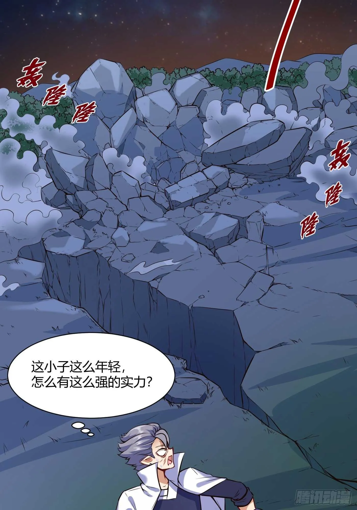带他们走17