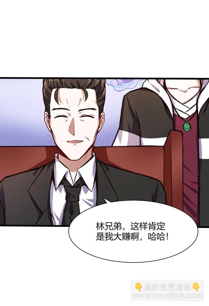 竞拍18