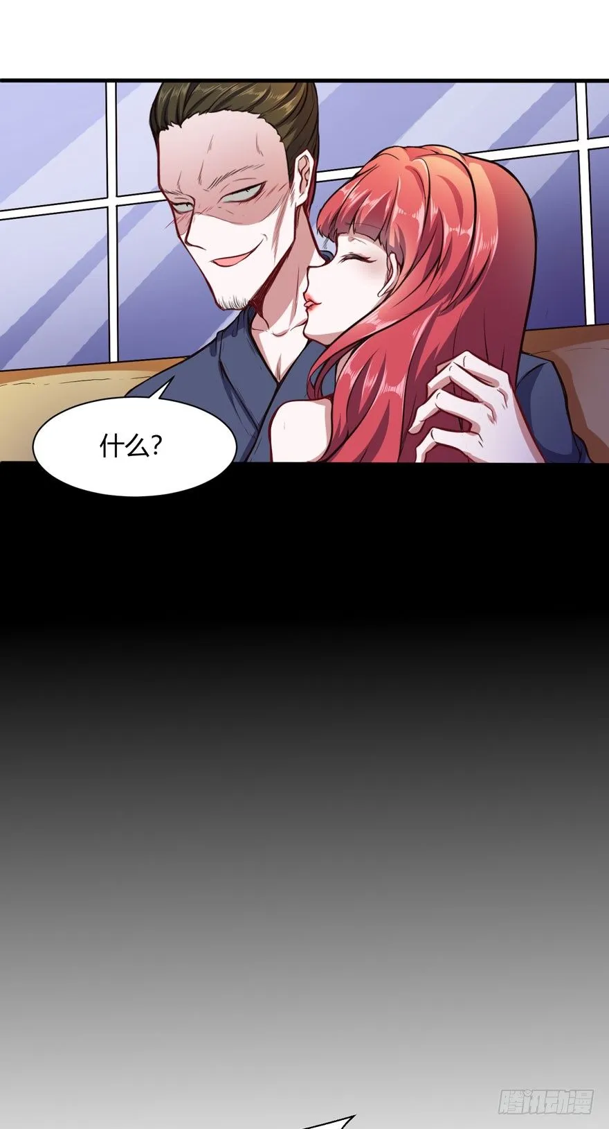别怪我14