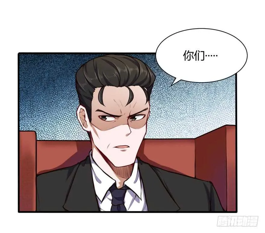 怎么又摔倒了2