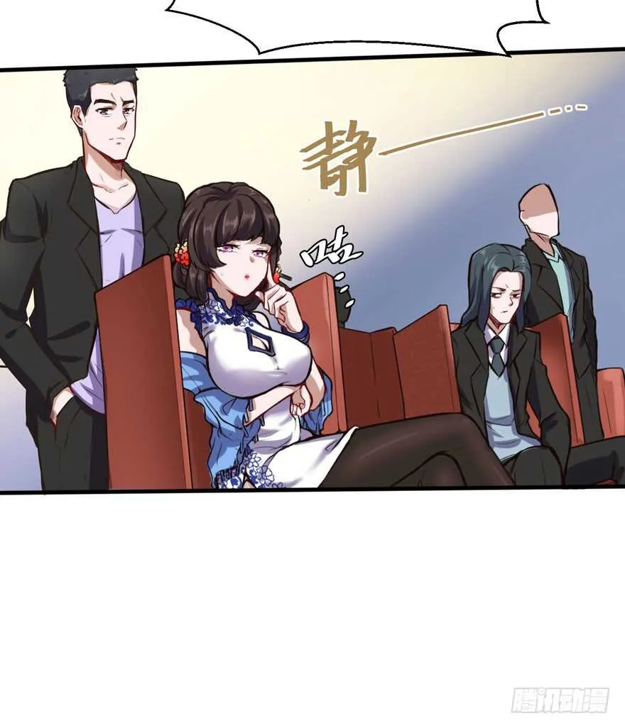 废他一条腿17