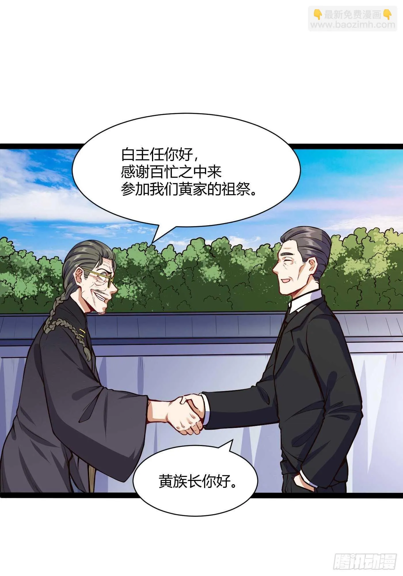 啪啪响的脸20