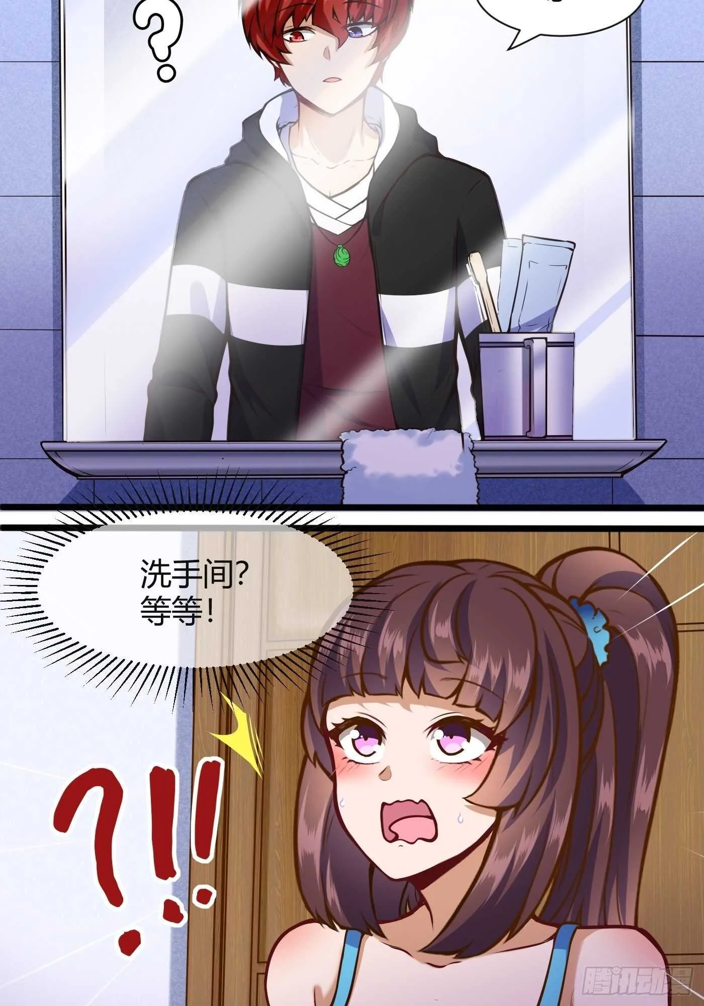 同居生活17