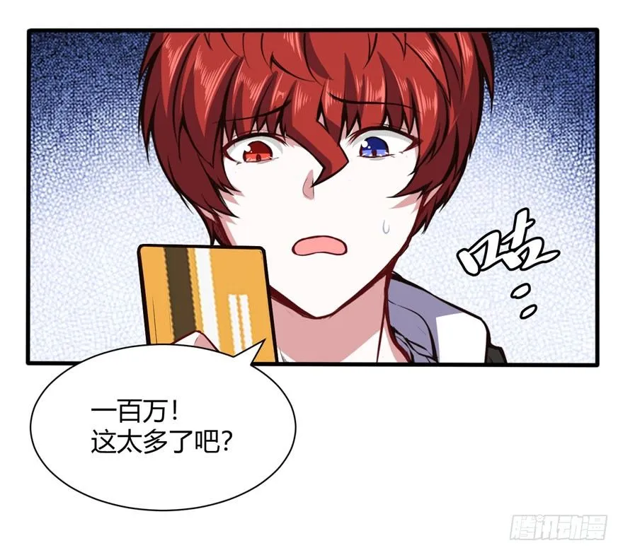 威胁消息17
