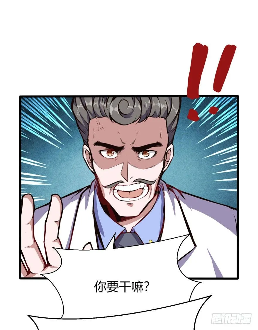 拜师（下）12