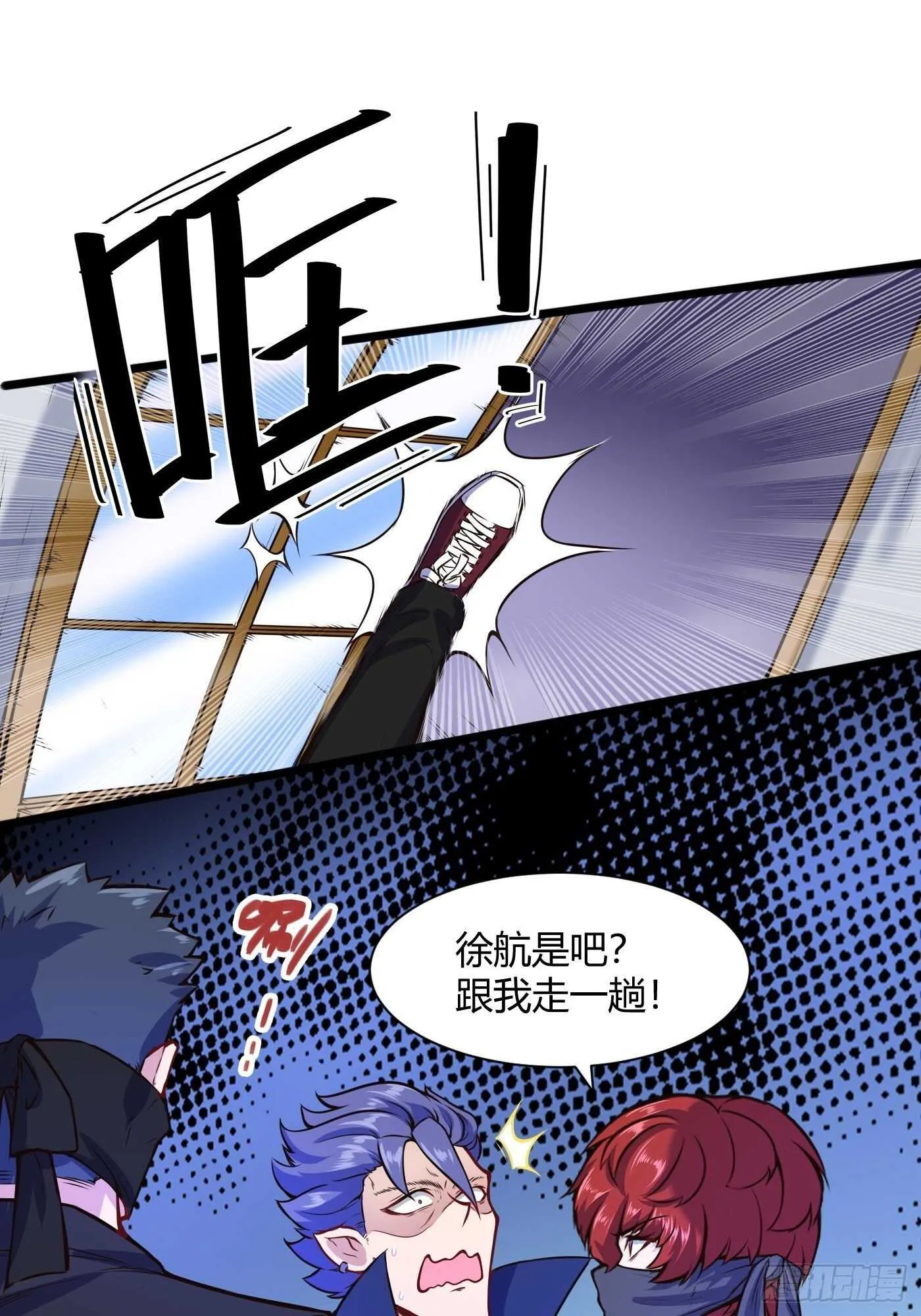 和汪洋的重逢21