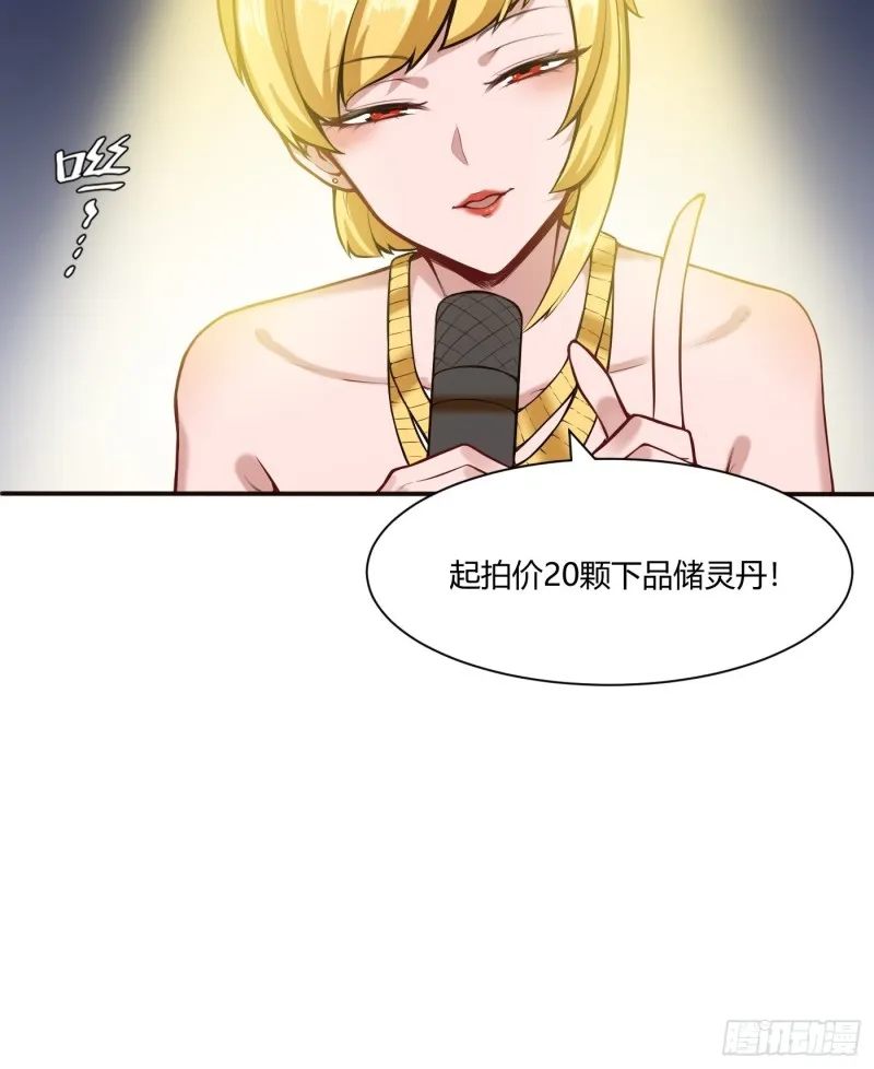 徐千仞的礼物25
