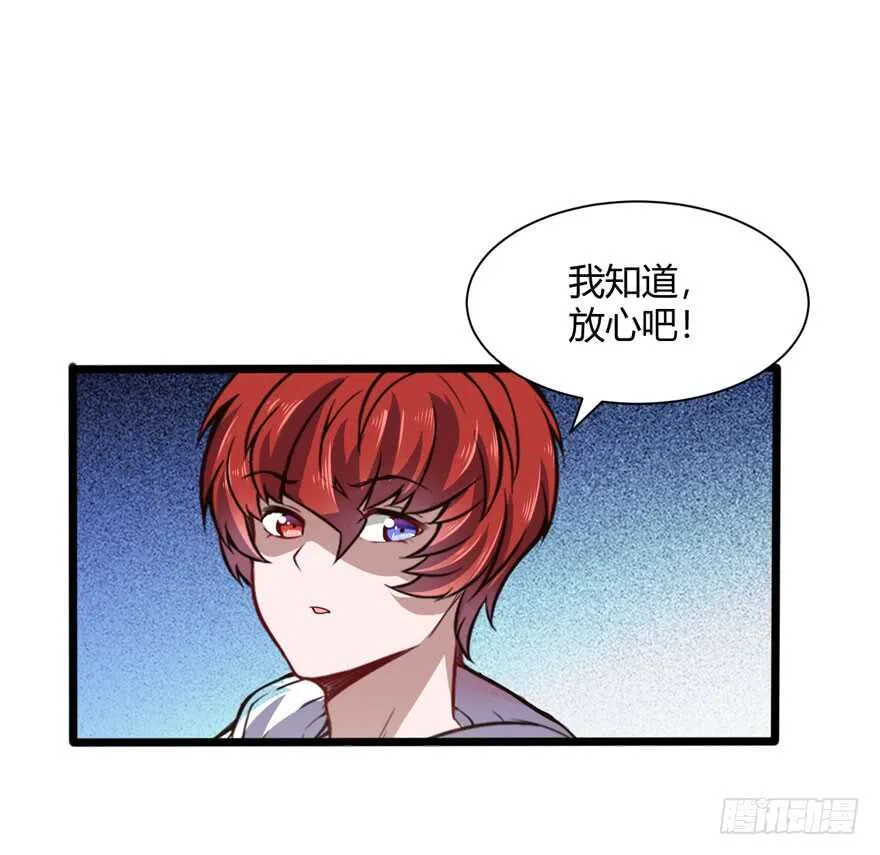 暗杀林修27