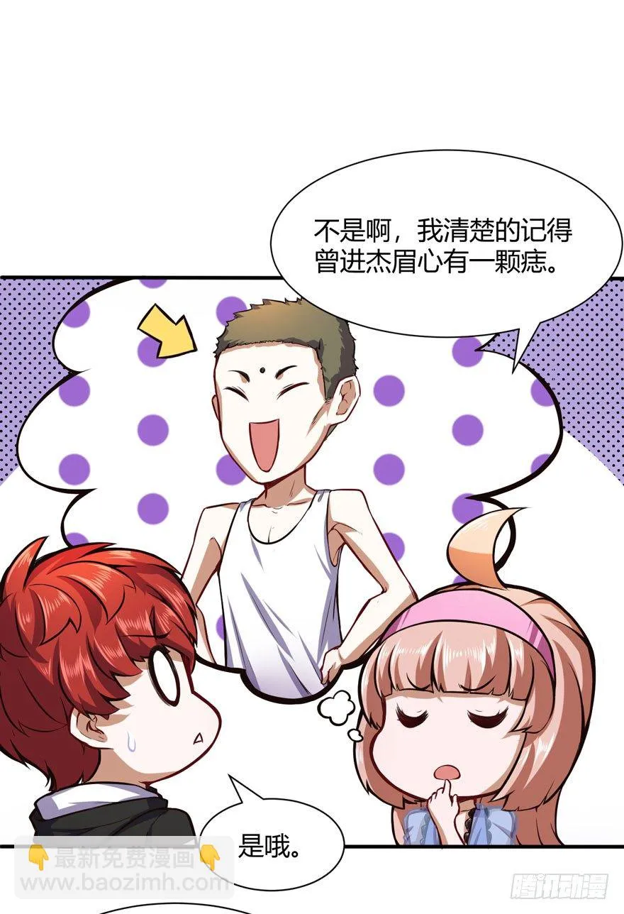 曾进杰13