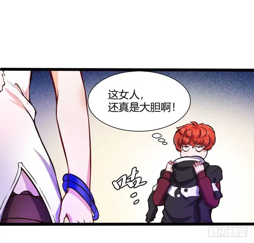 调戏白梦洁20