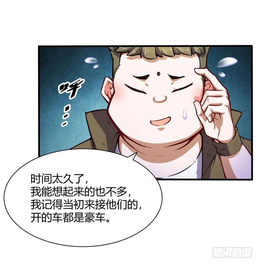 你认真的？10