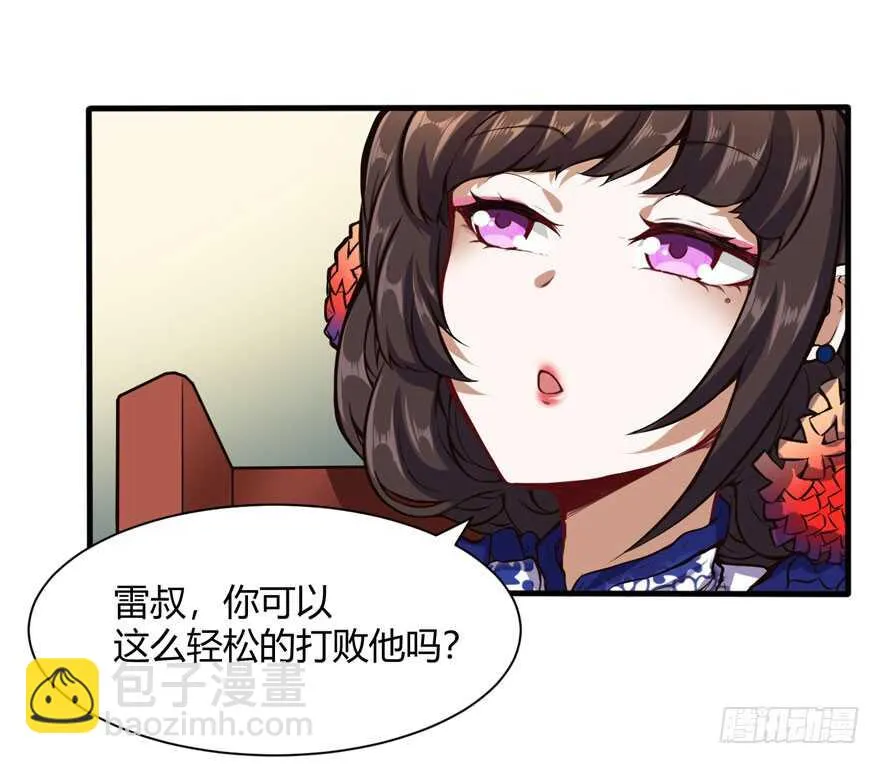 废他一条腿22