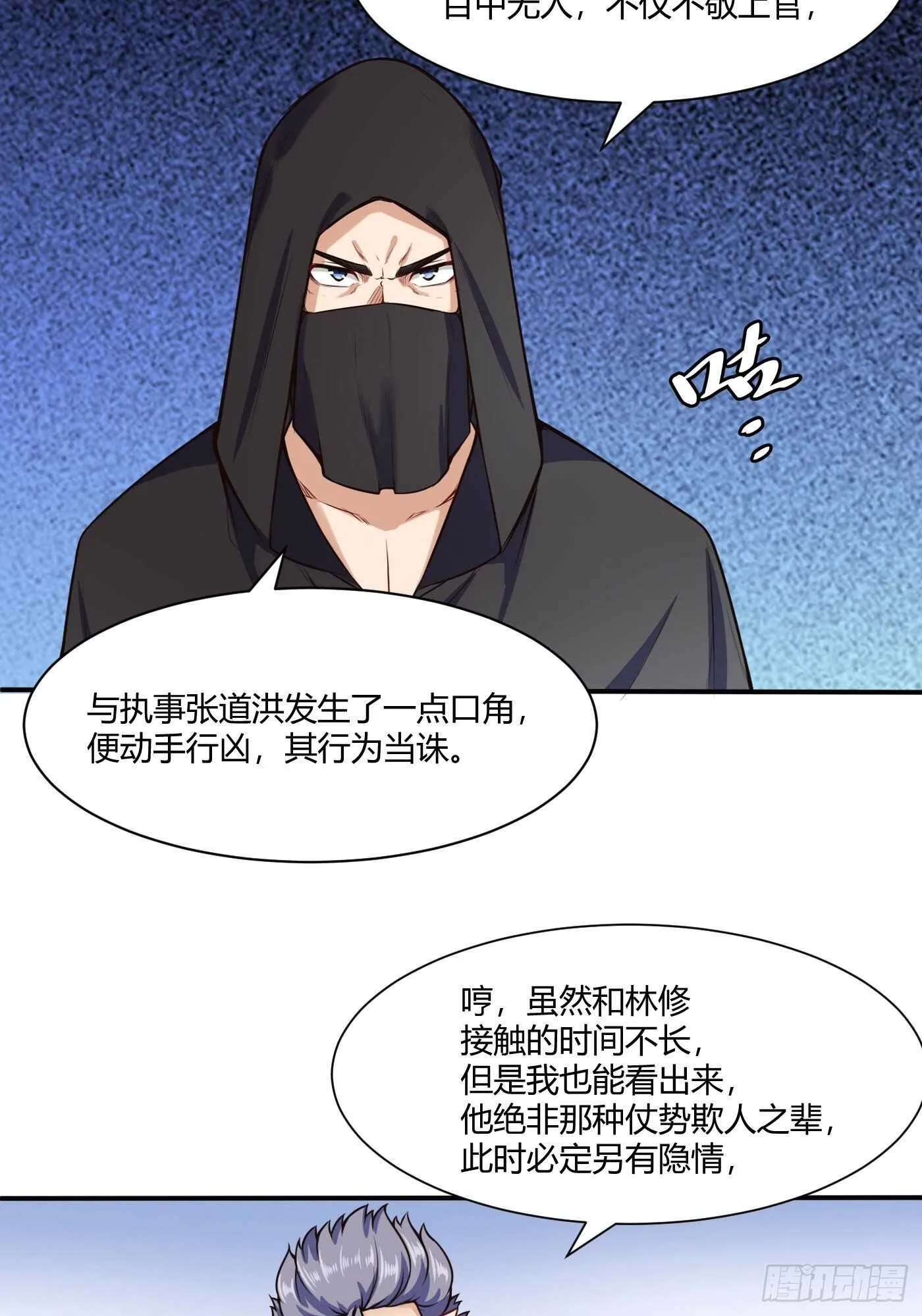 一起洗个澡17