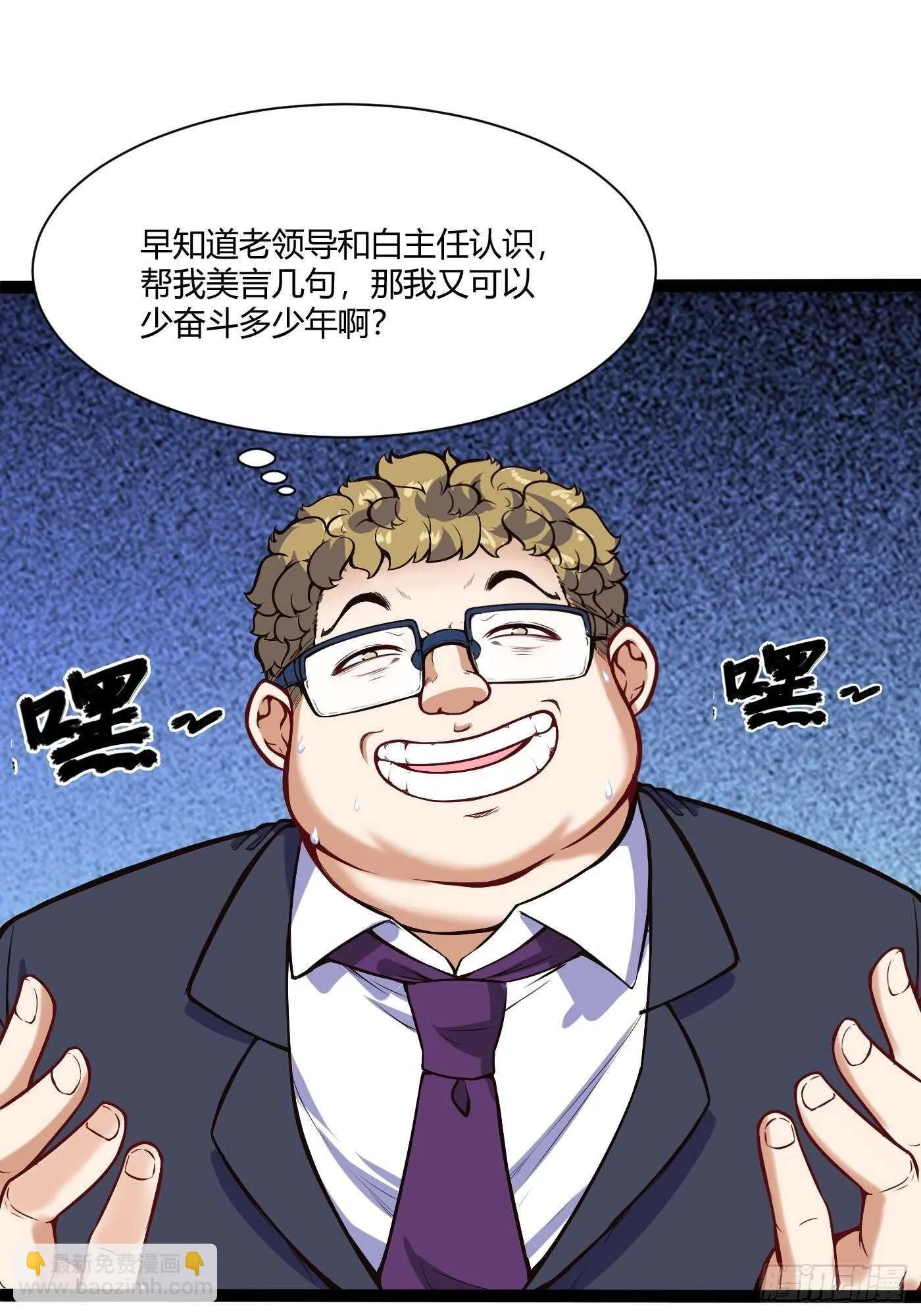 啪啪响的脸16