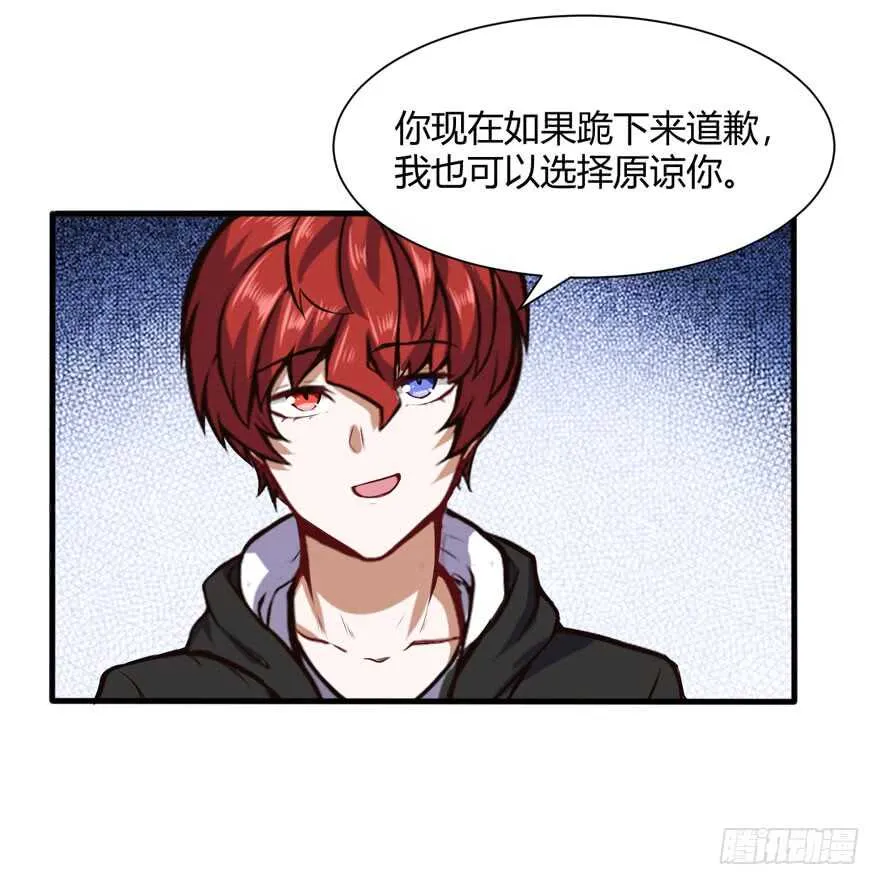 怎么又摔倒了18