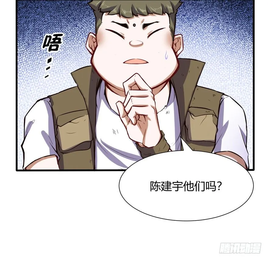 你认真的？8