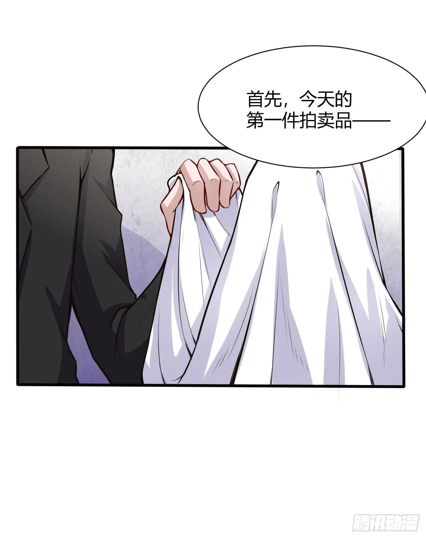 好东西5