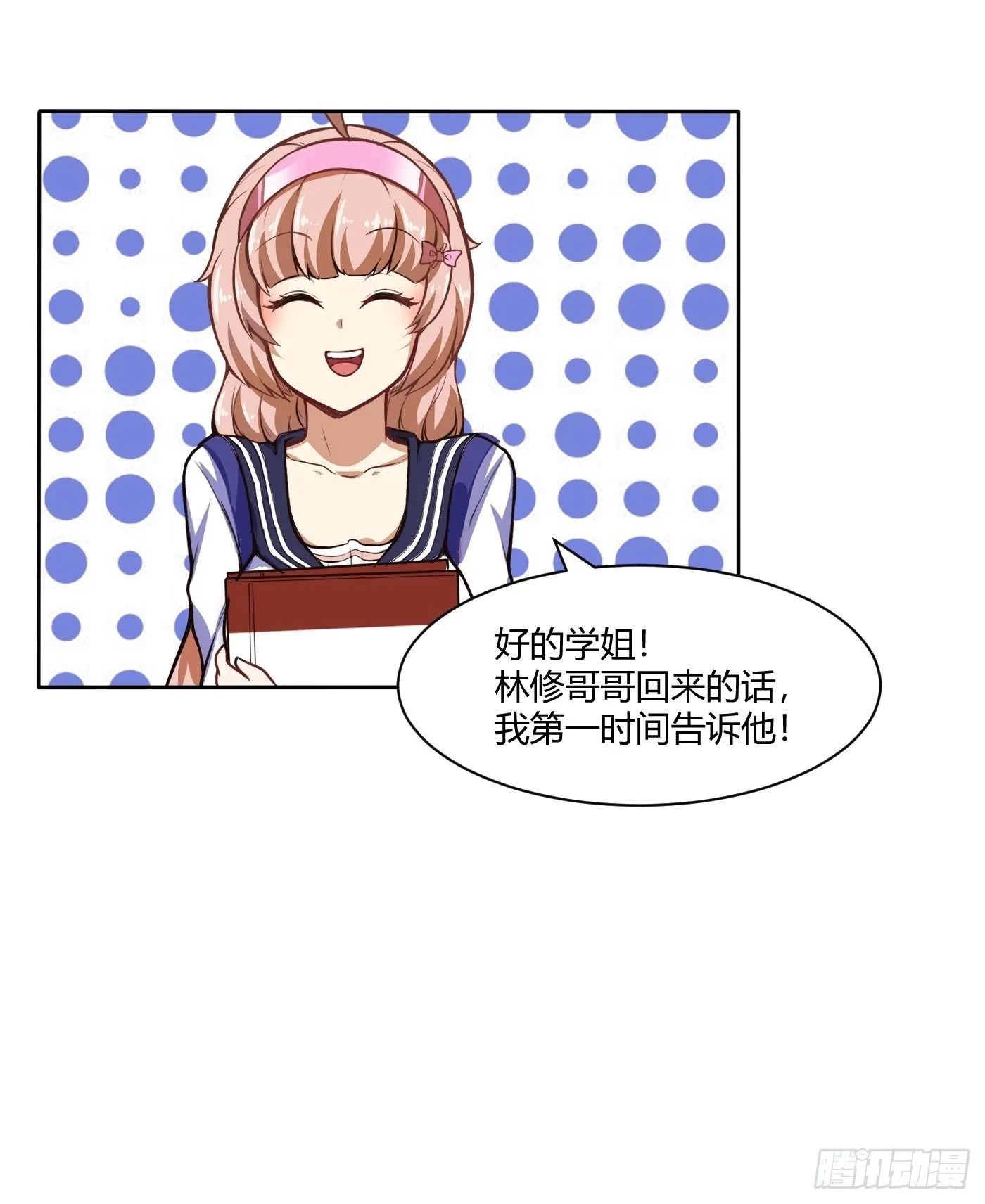 葛杰登场10