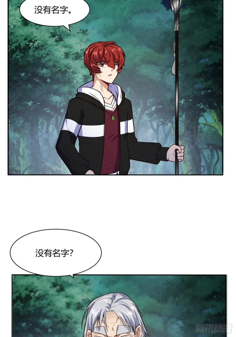 魔六的条件10