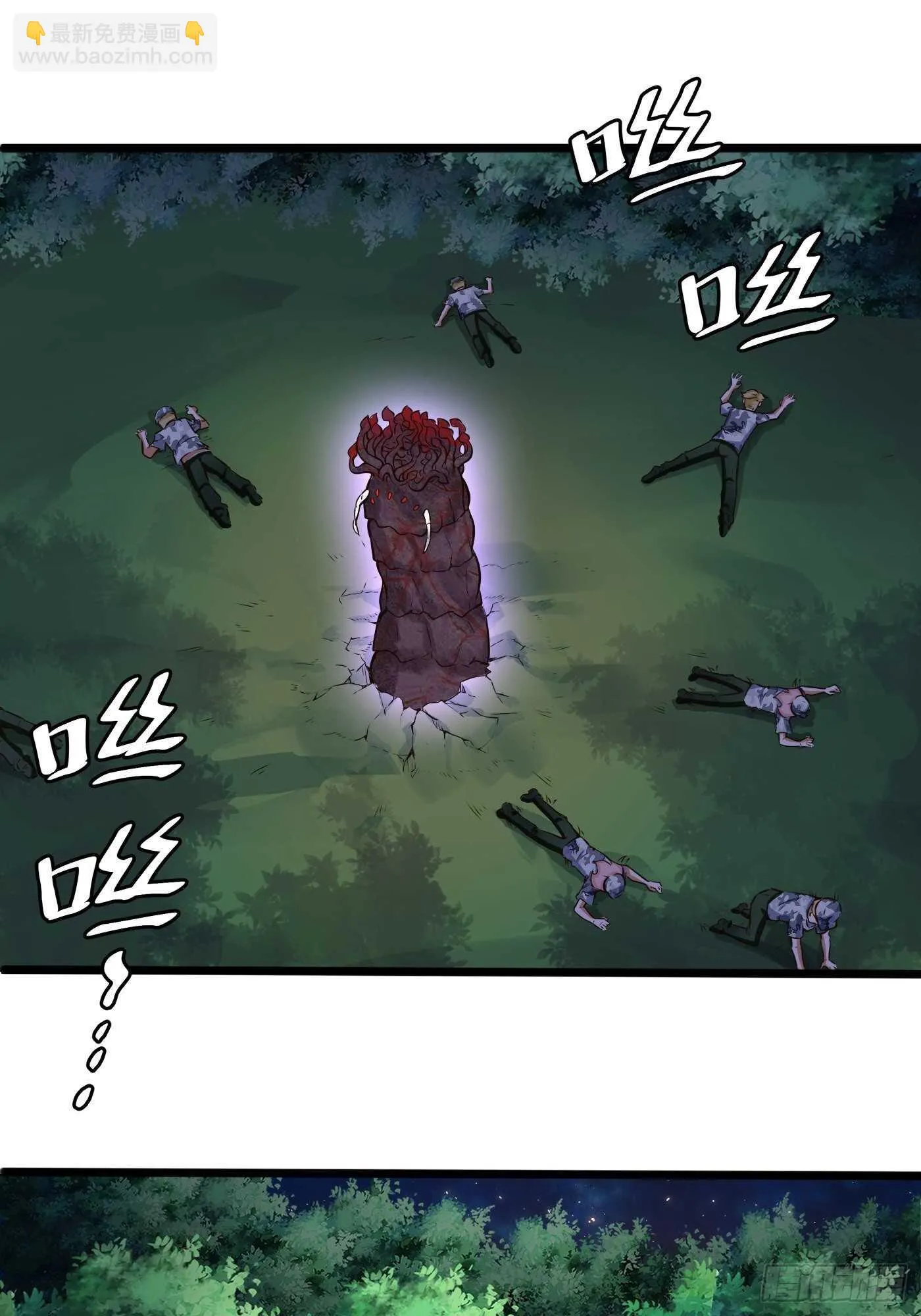 林修VS地龙16